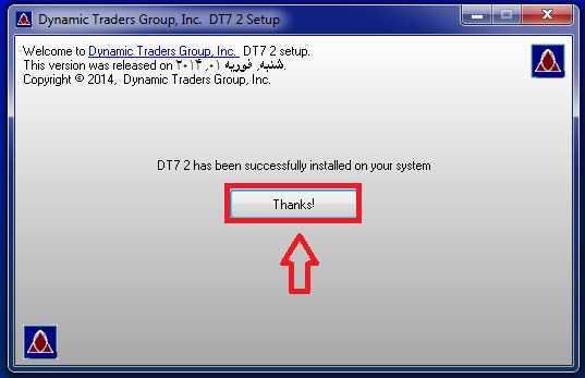 صفر تا صد آموزش نصب و راهاندازی نرم افزار داینامیک تریدر Dynamic ...